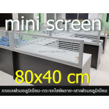 KCC/mini 80*40 เฟรมกระจกขัดลาย KCC/mini 80*40 เฟรมกระจกขัดลาย